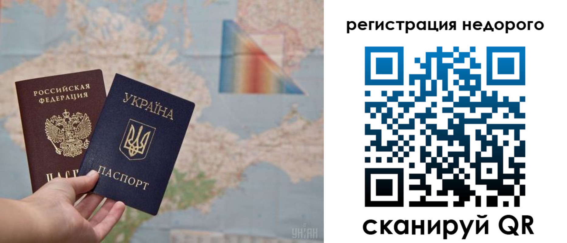 прописка 2025 в Луге