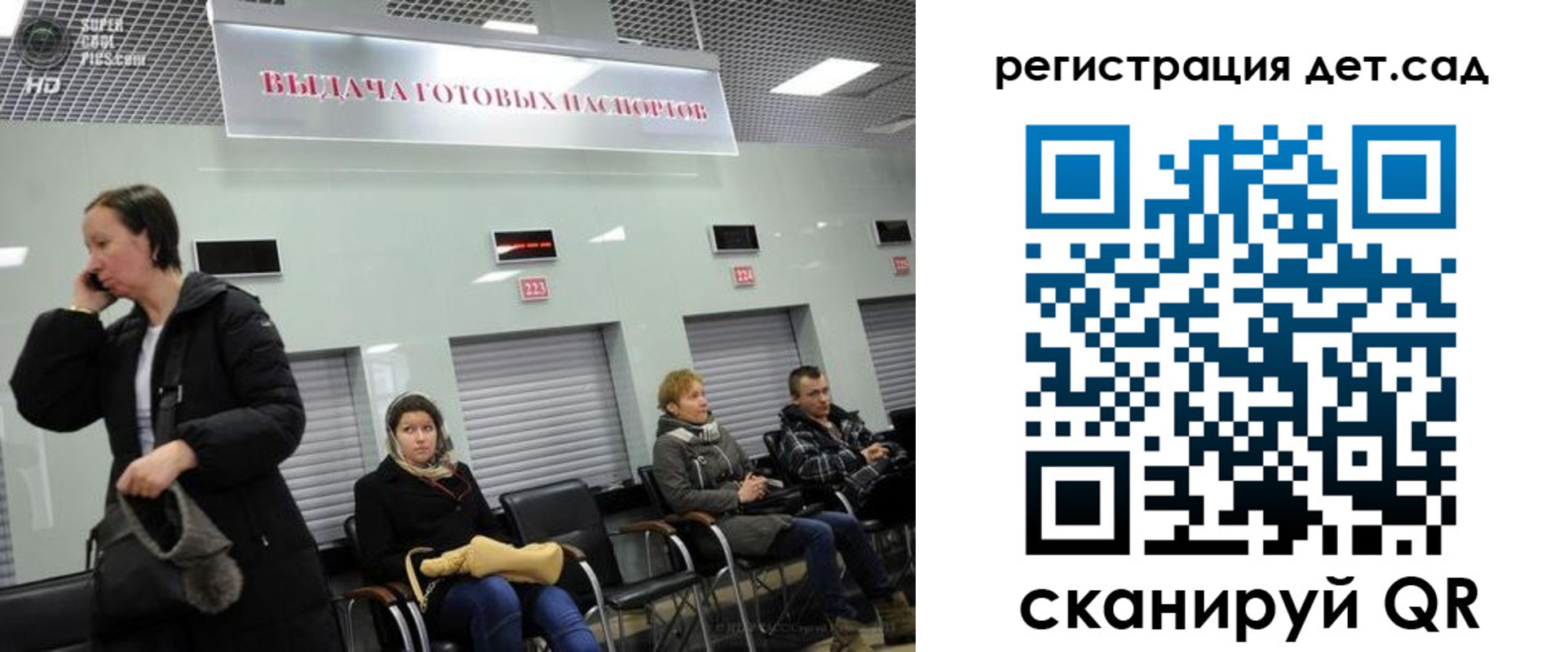 временная регистрация недорого в Луге