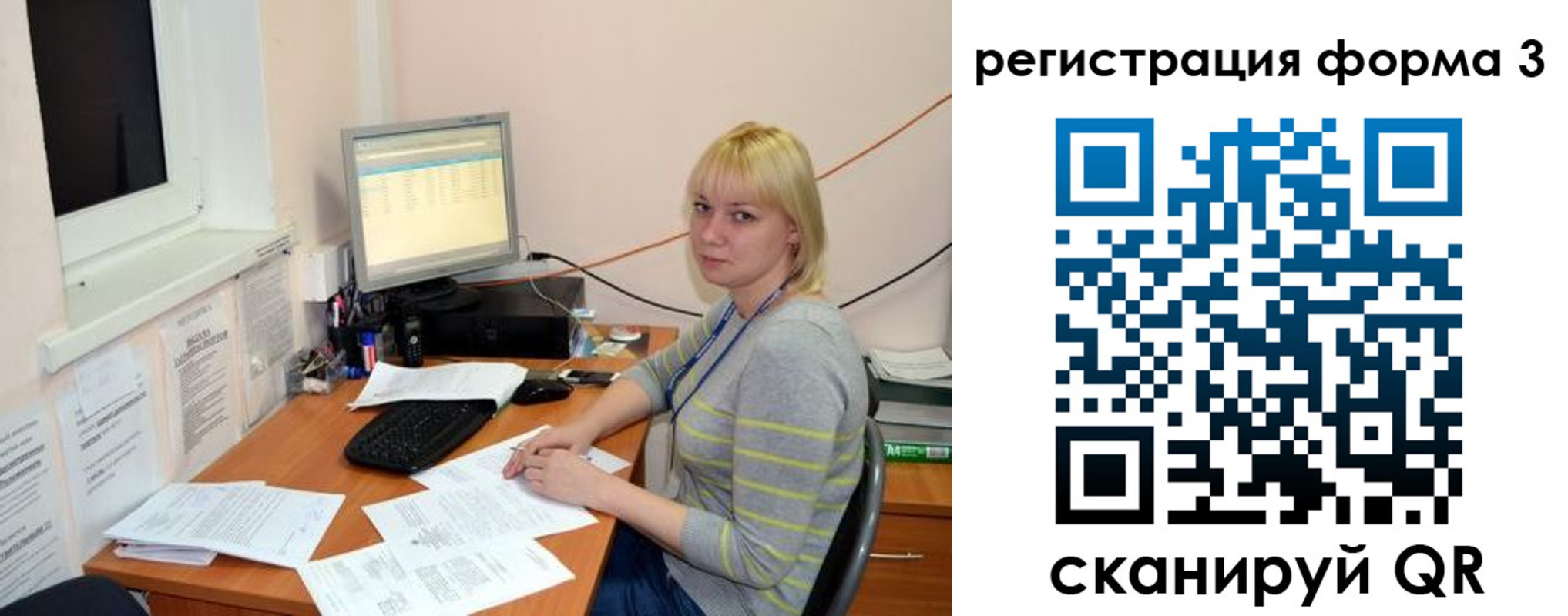 временная регистрация поиск в Луге