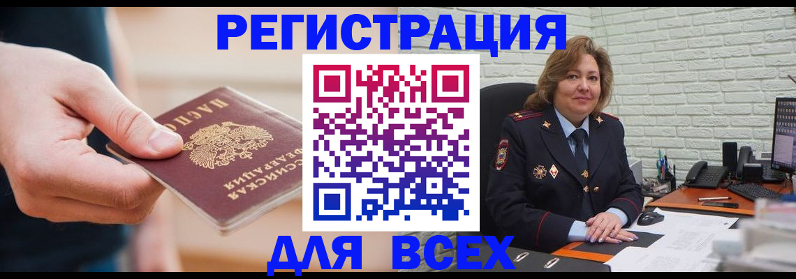 форма 3 в Луге